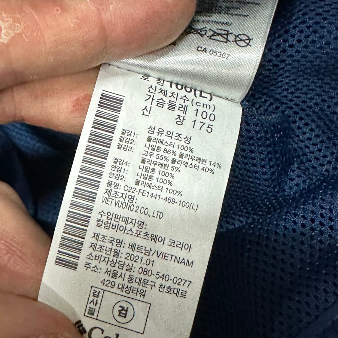 콜롬비아 PFG 피싱 베스트 조끼 L 상품이미지4