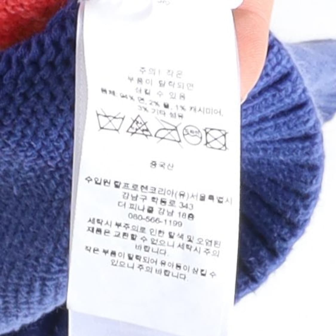 폴로 랄프로렌 Polo Ralph Lauren Printing Knit  상품이미지8