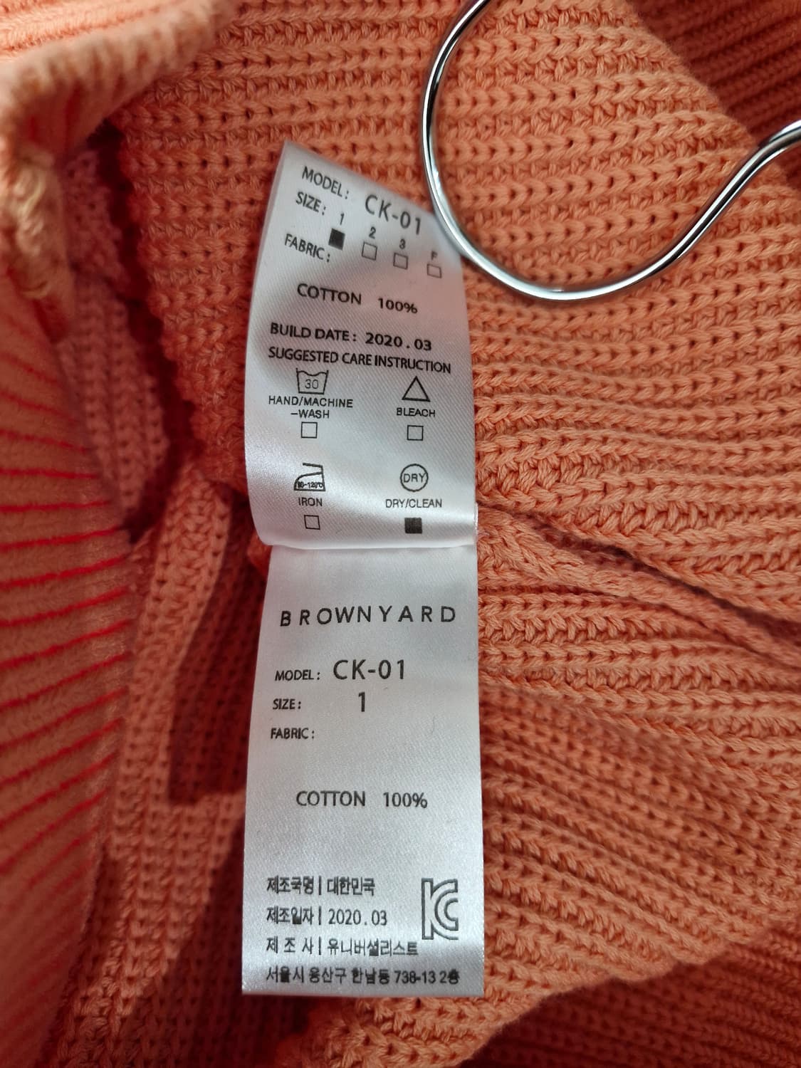 브라운야드. 피셔맨 스웨터 코랄_1사이즈 상품이미지7