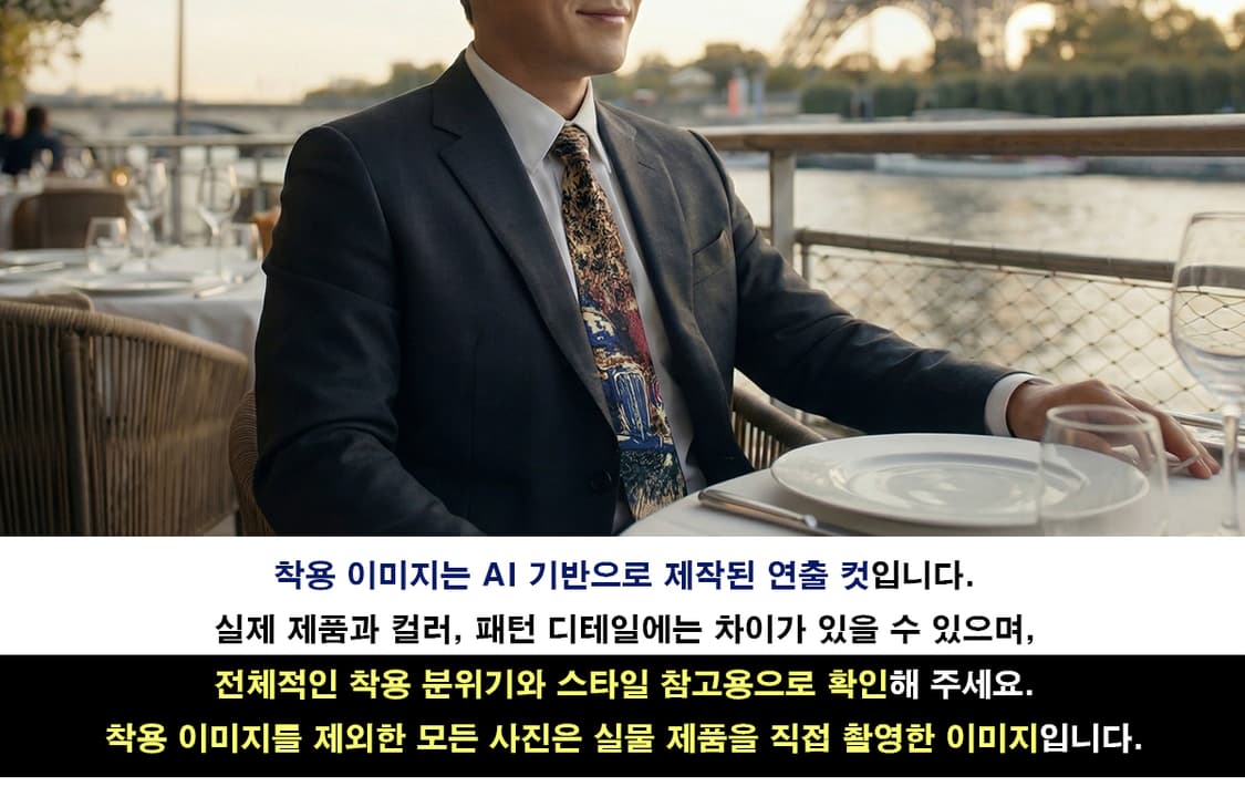 니노 세루티 실크 아트 패턴 넥타이 9.2cm A+등급 A19758 상품이미지3