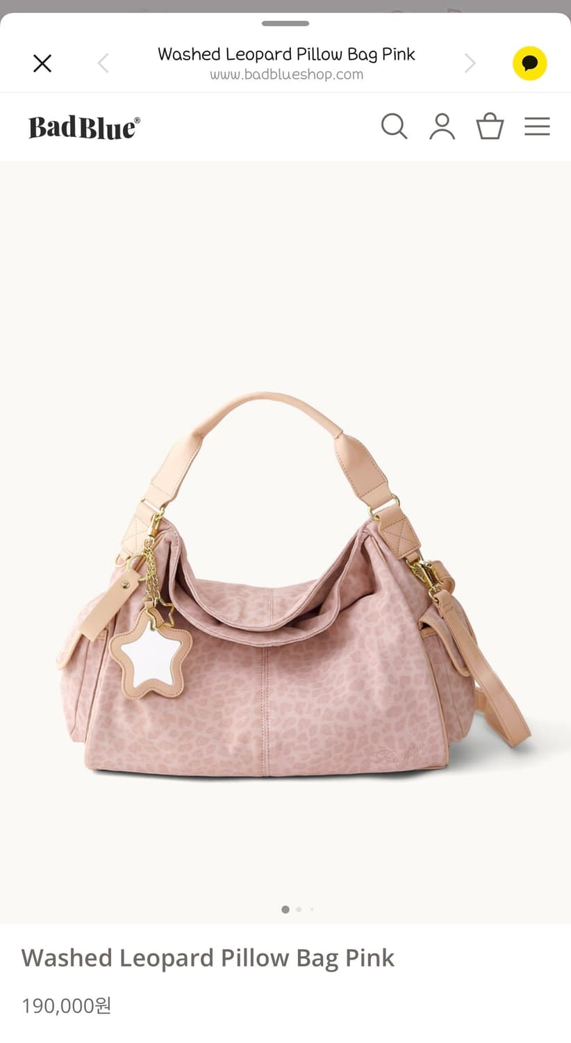 배드블루 레오파드 가방 사요 🫶🏻 상품이미지1