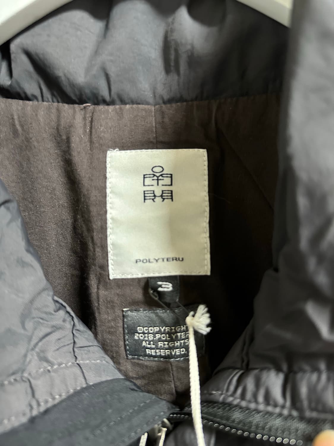 (3)폴리테루 hvc 트랙 재킷 다크잉크 상품이미지5