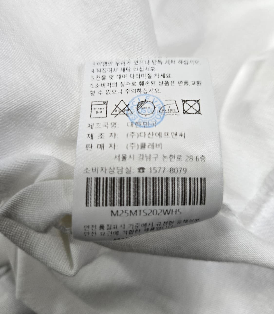 마리떼프랑소와저버 반팔티 S 상품이미지10