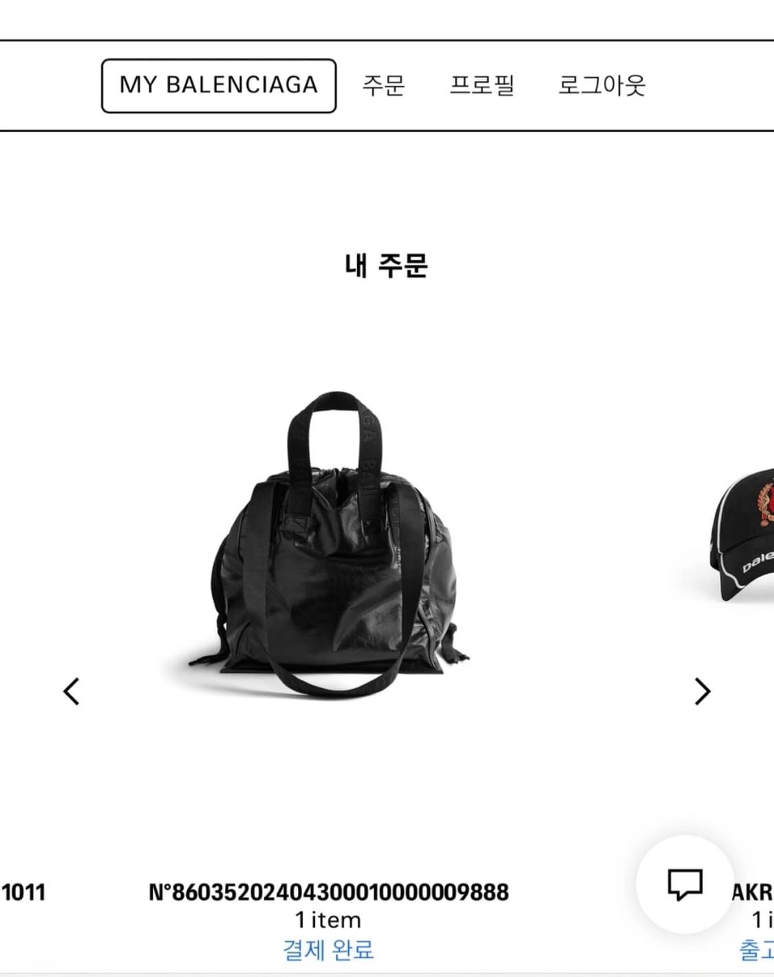 발렌시아가 카고 토트백 라지 블랙 상품이미지8