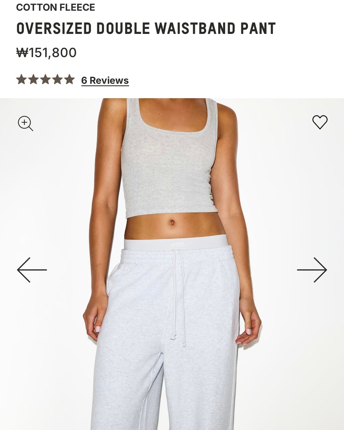 Skims OVERSIZED DOUBLE WAISTBAND PANT 상품이미지5