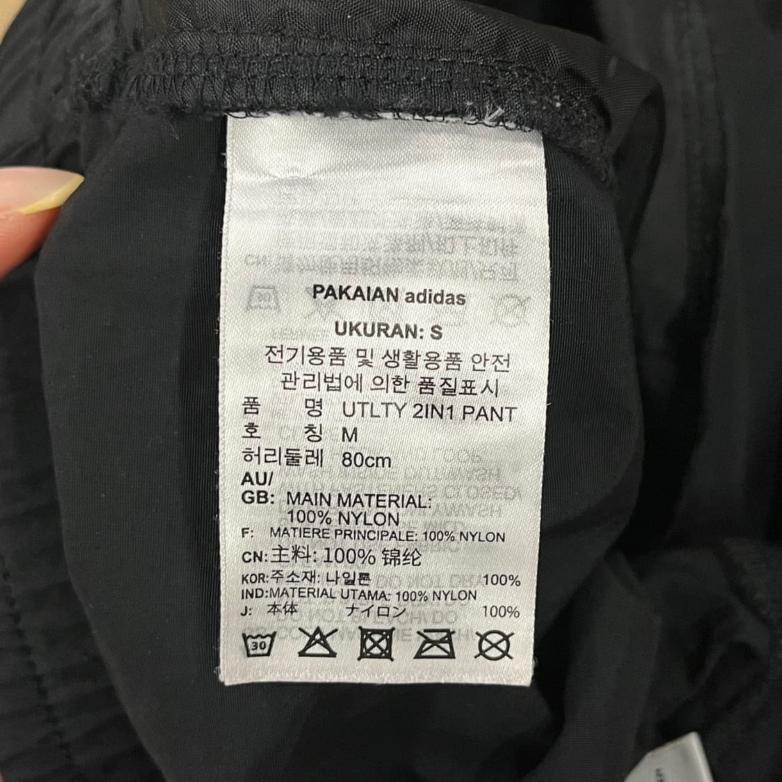[정품/M] 아디다스 블랙 카고 조거 트레이닝 바지 b19 상품이미지5