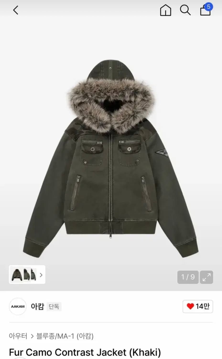 아캄 퍼 카모 자켓 2사이즈 상품이미지1