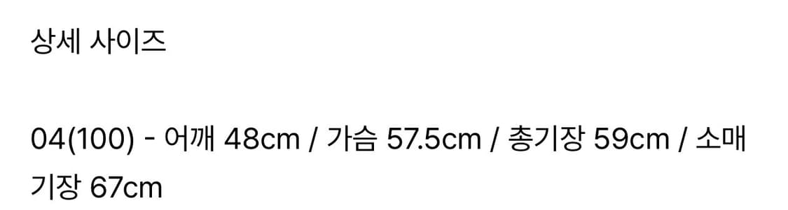 벨리에 크롭 후디 집업 그레이 04(100)사이즈 상품이미지4