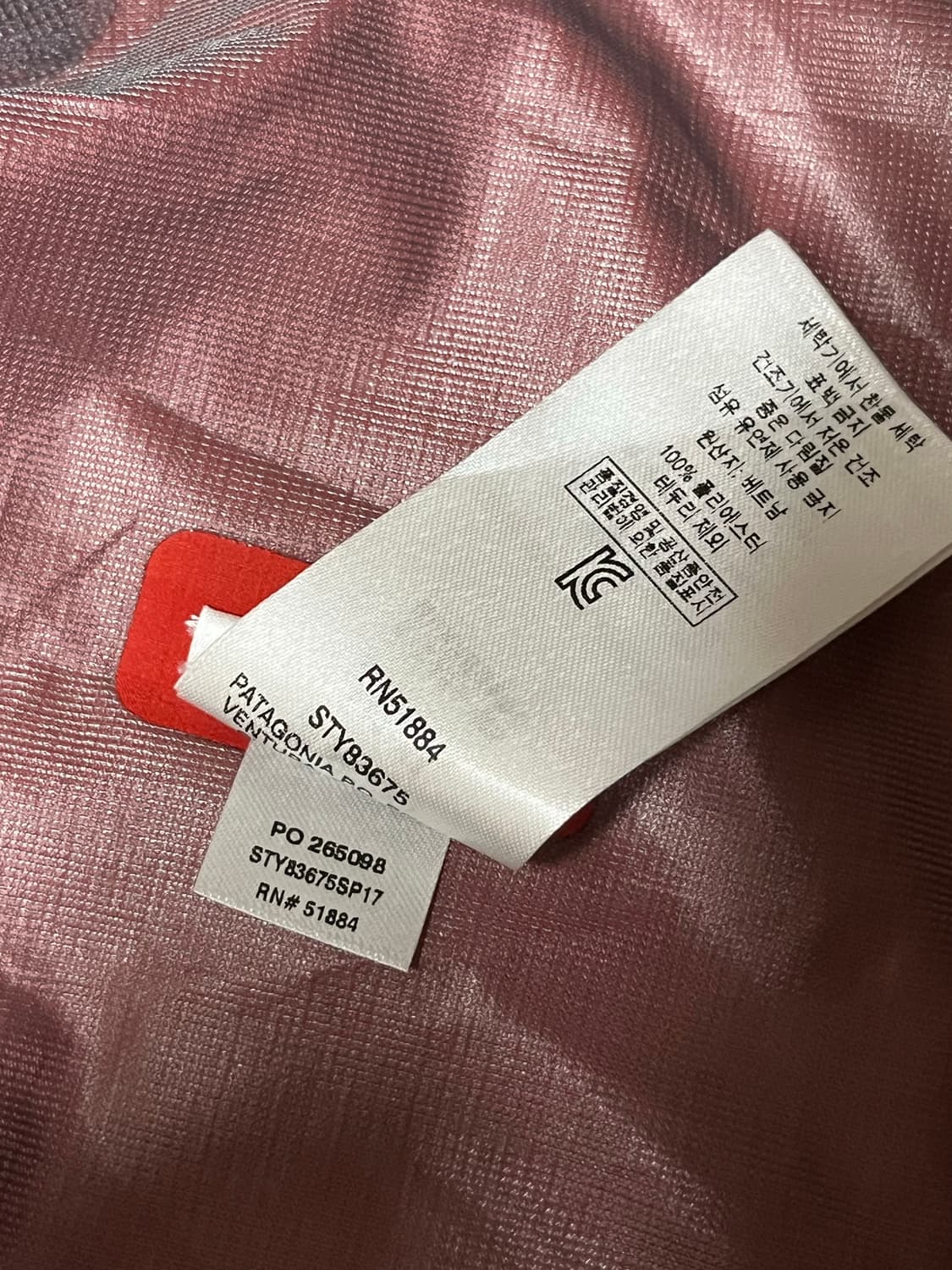 파타고니아 클라우드 릿지 자켓 L 상품이미지9