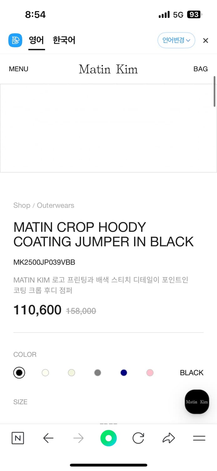 마뗑킴 크롭 후디 코팅 점퍼 블랙 상품이미지4