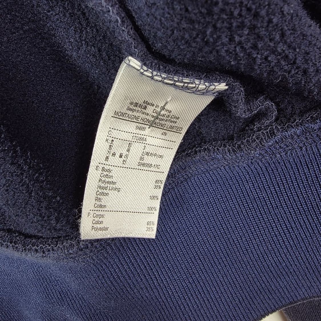 라코스테 베이직 스몰 로고 후드집업 상품이미지7