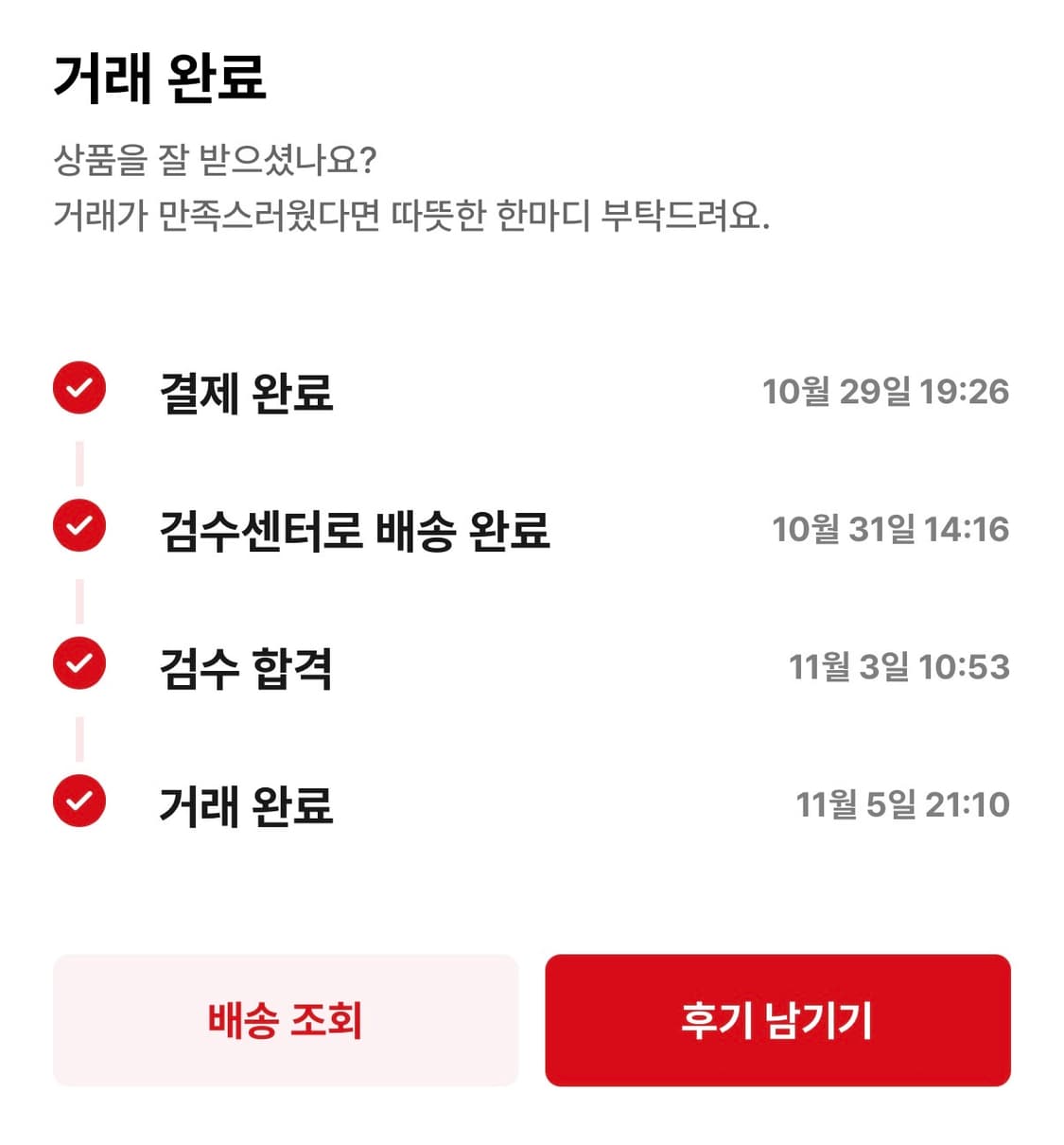 프라다 리나일론 파우치백 미니백 블랙 상품이미지10