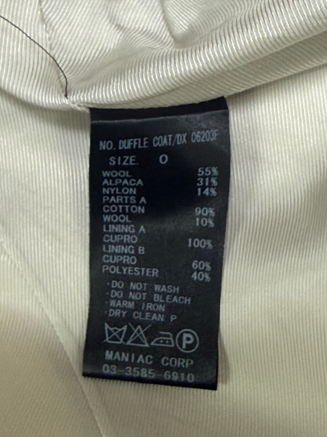 LGB NO. DUFFLE COAT/DX 06203F 상품이미지9