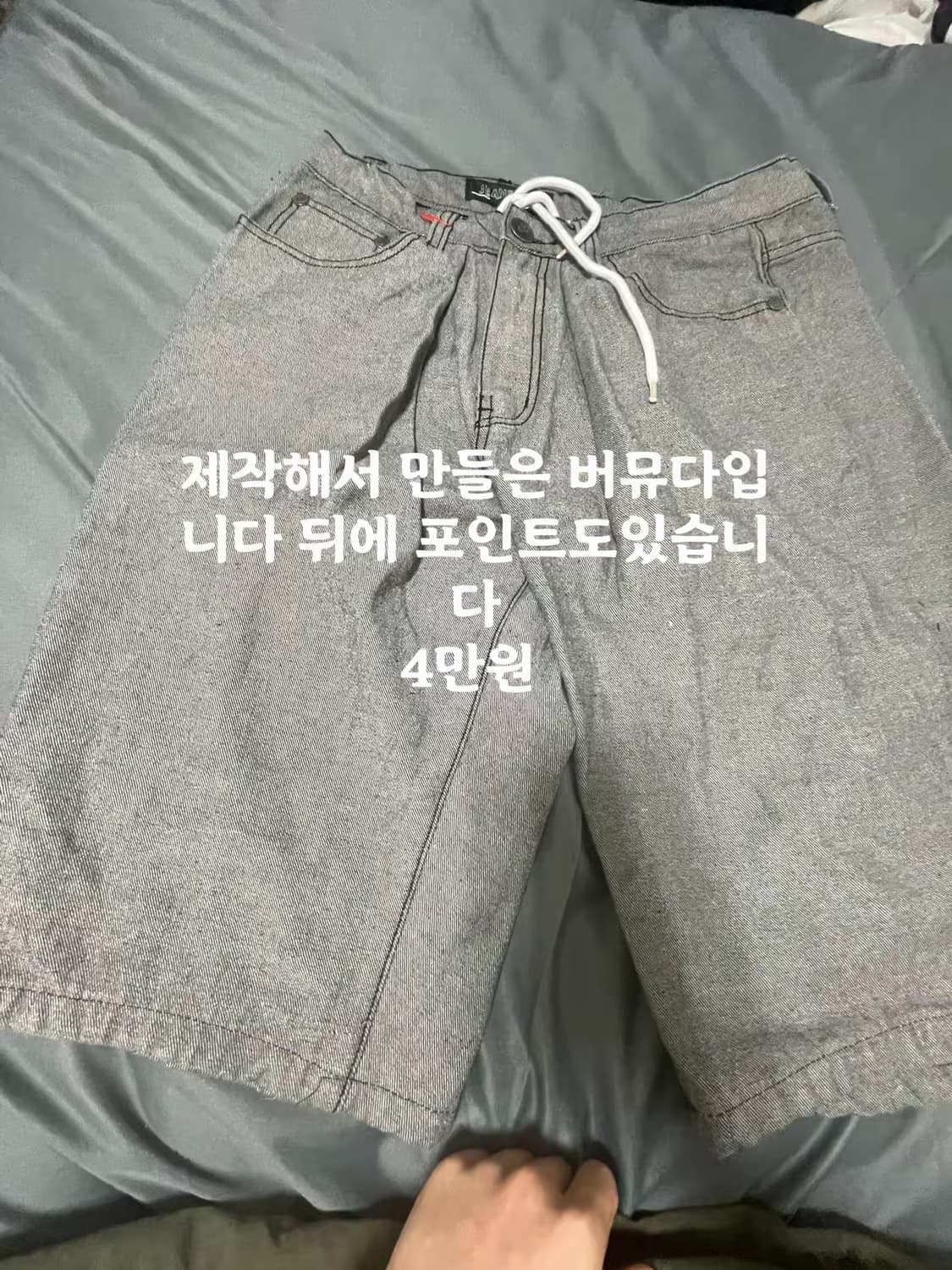 옷판매합니다 먼저 연락주세요 상품이미지10