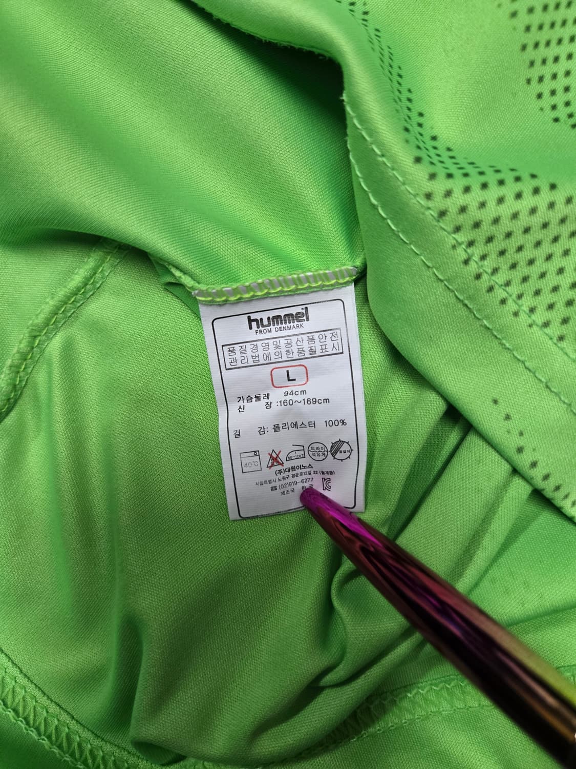 험멜 2016 전북현대 축구 유니폼 최철순마킹 상품이미지7