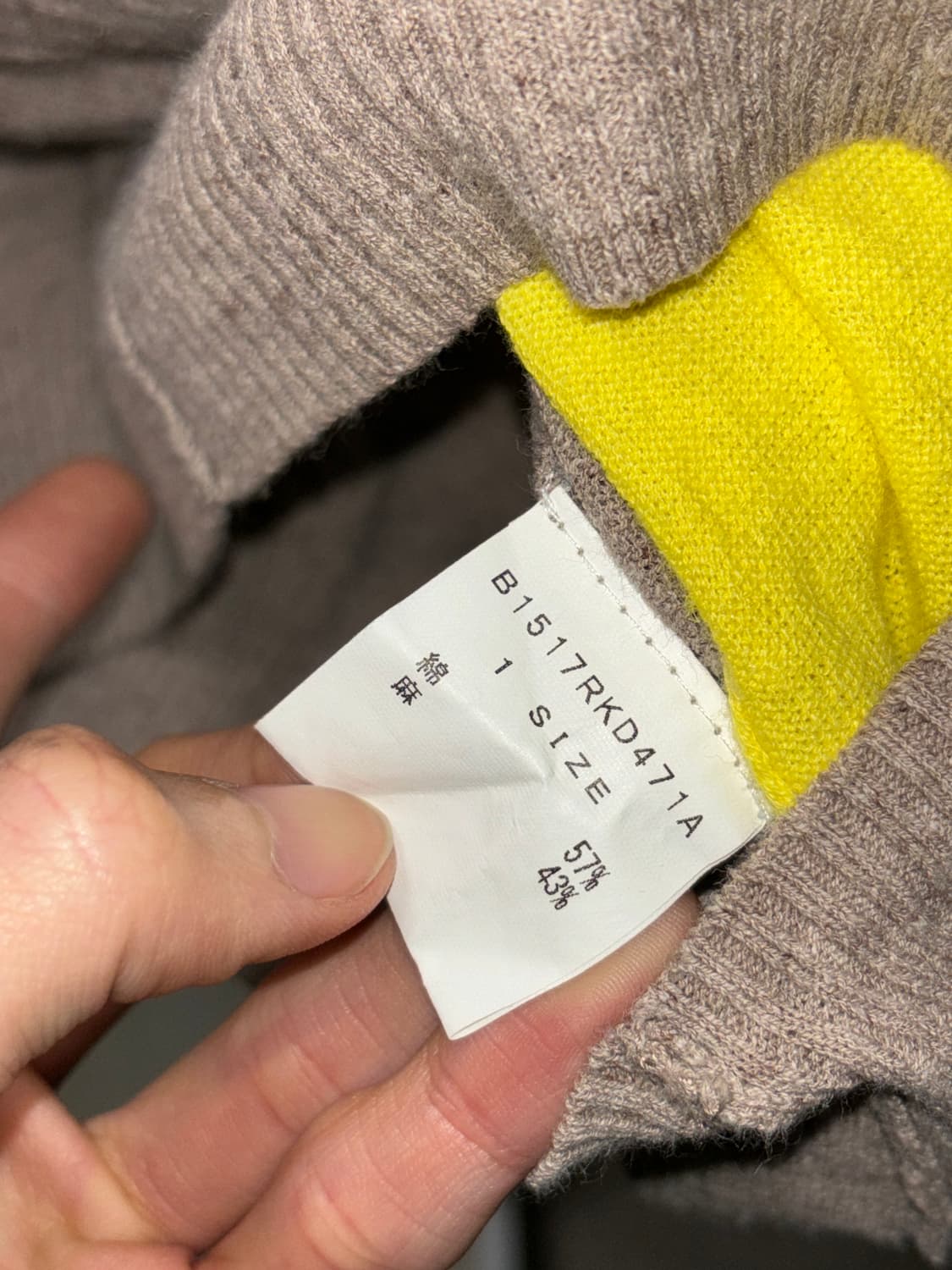 Frapbois 도트 가디건 상품이미지4