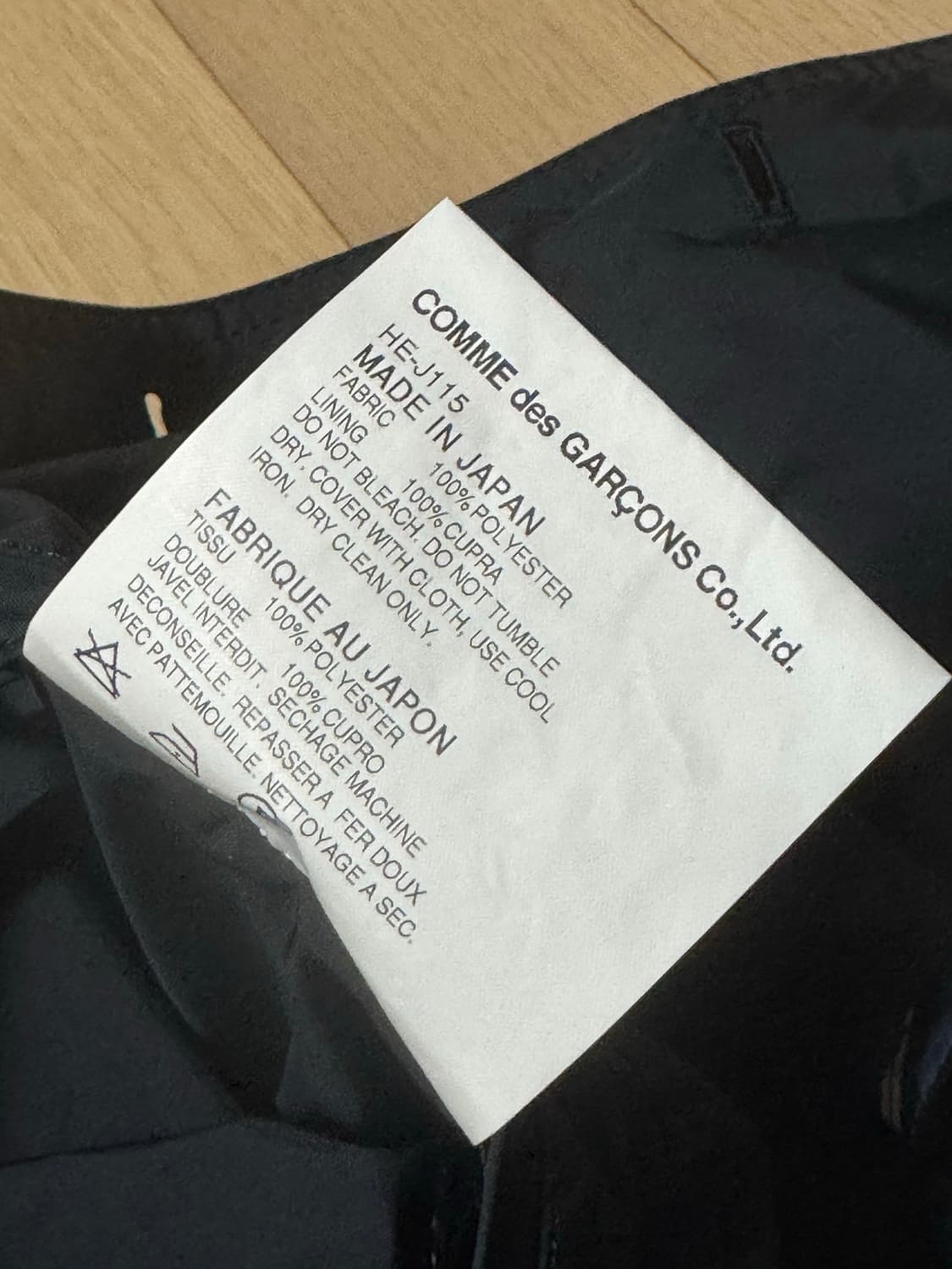 꼼데가르송옴므 ad2009 나일론 자켓 L사이즈 상품이미지5