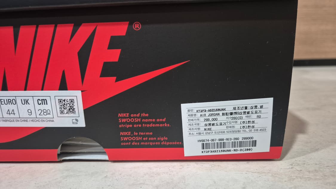 [280, 새제품] 조던1 85 브레드 상품이미지2