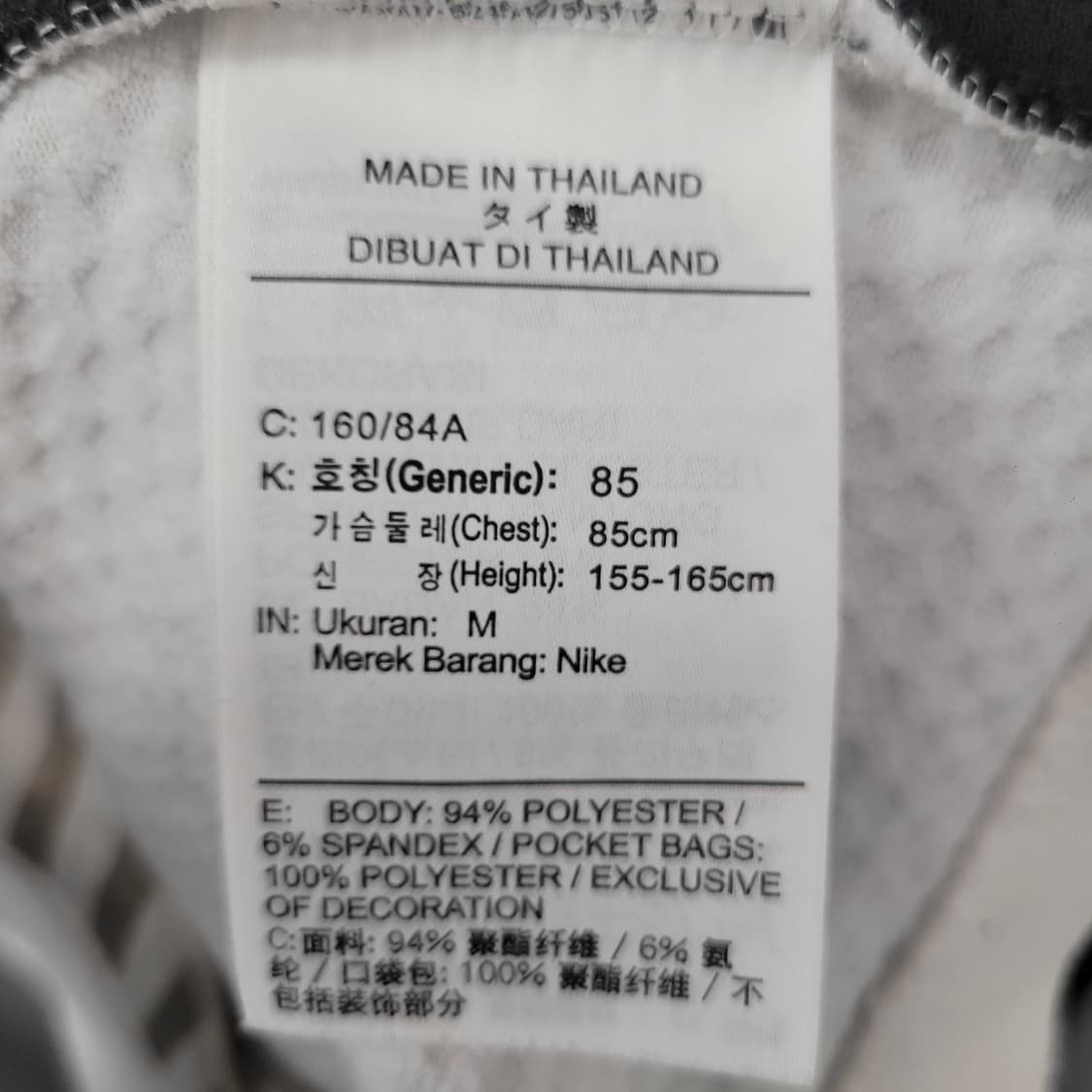 Nike 나이키 드라이핏 러닝 티셔츠 상품이미지6