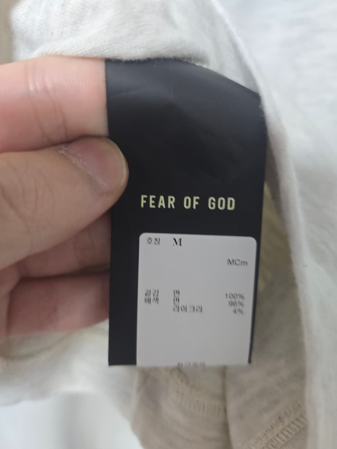 피어오브갓 오트밀 이터널 로고 롱슬리브 상품이미지4