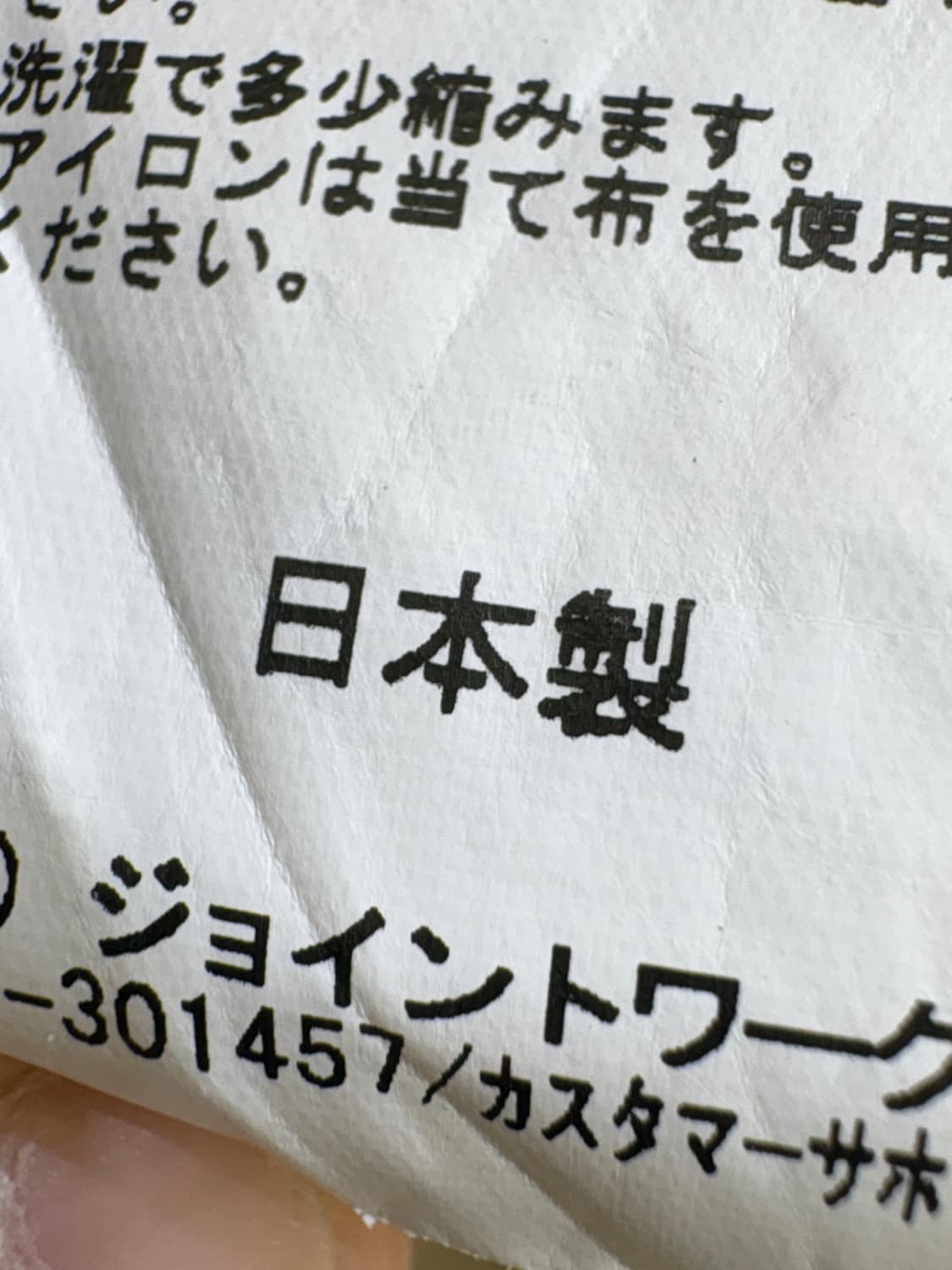 SIMPLICITE (Made in Japan) 롱슬리브 상품이미지8