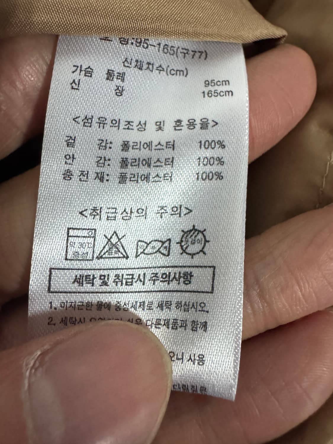 <새상품> 여성 크리스티나앤코 발수 방수 후드 롱 경량 패딩 상품이미지5