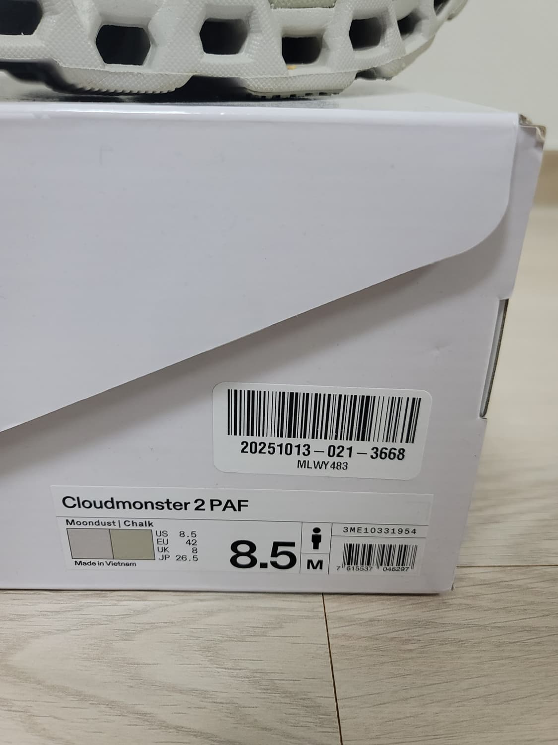 [M265] 온러닝x파프PAF 클라우드몬스터2 문더스트 #260270 상품이미지8