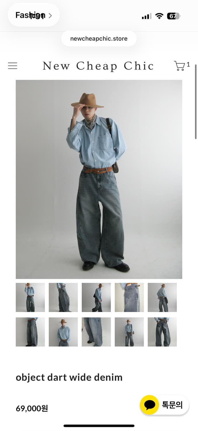 뉴치프시크 데님 상품이미지1
