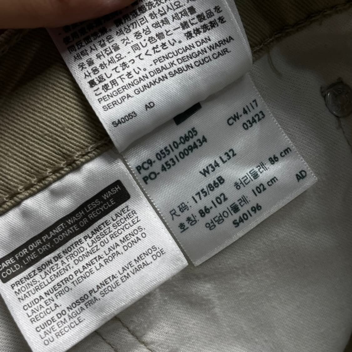 34 리바이스 510 치노팬츠  상품이미지4