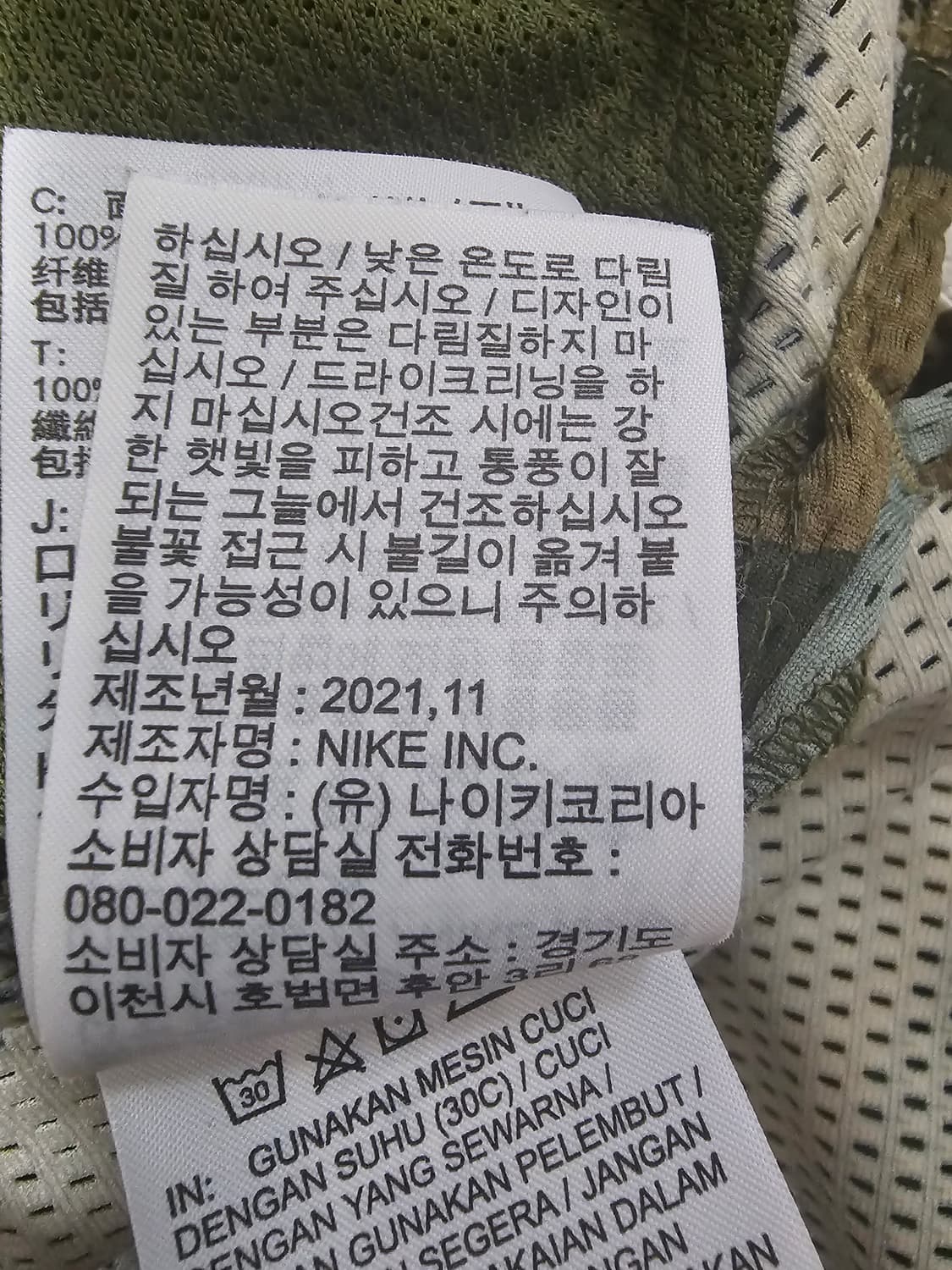나이키 남자 러닝 자켓 바람막이 L 상품이미지6