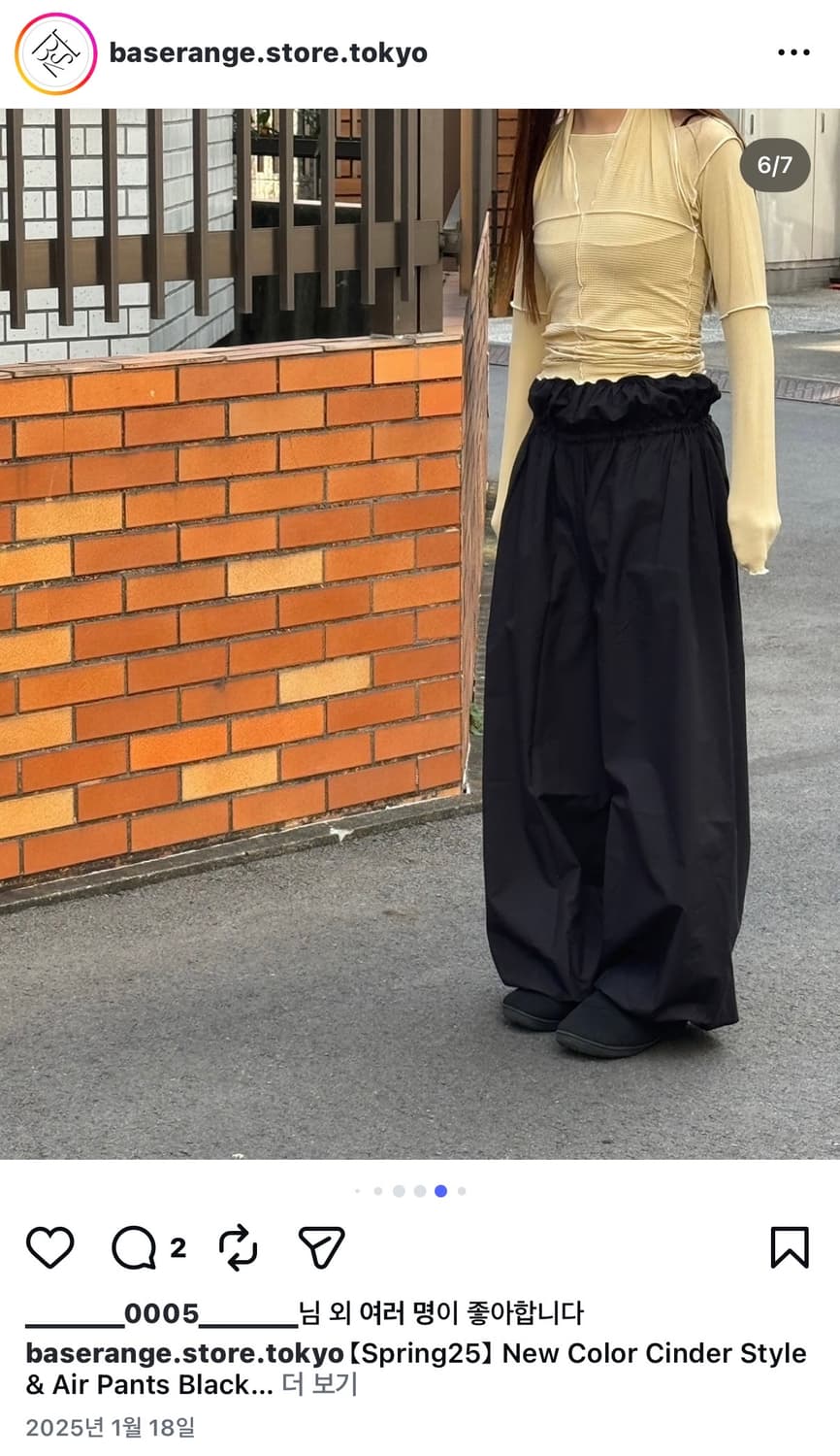 베이스레인지 에어팬츠 상품이미지2