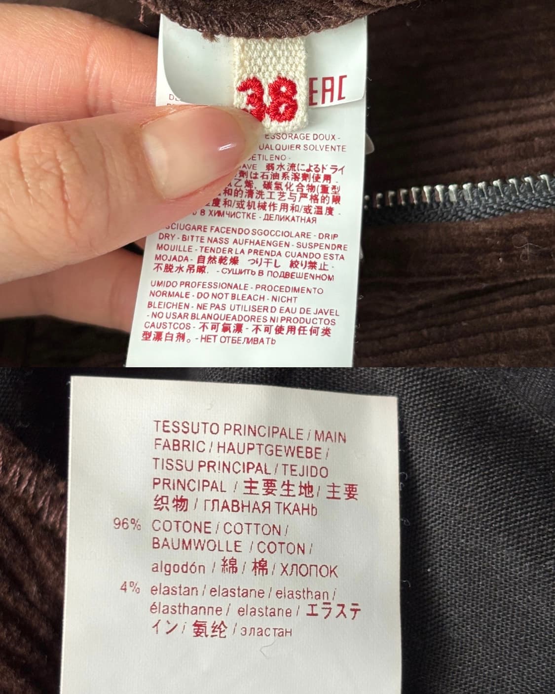  Marni 마르니 브라운 컬러 골덴 바지   ﻿ 상품이미지9