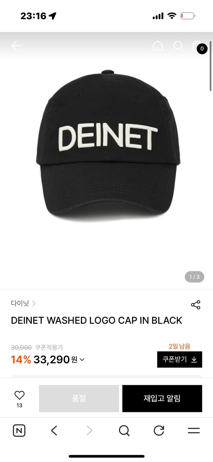 다이닛 볼캡 모자 상품이미지1