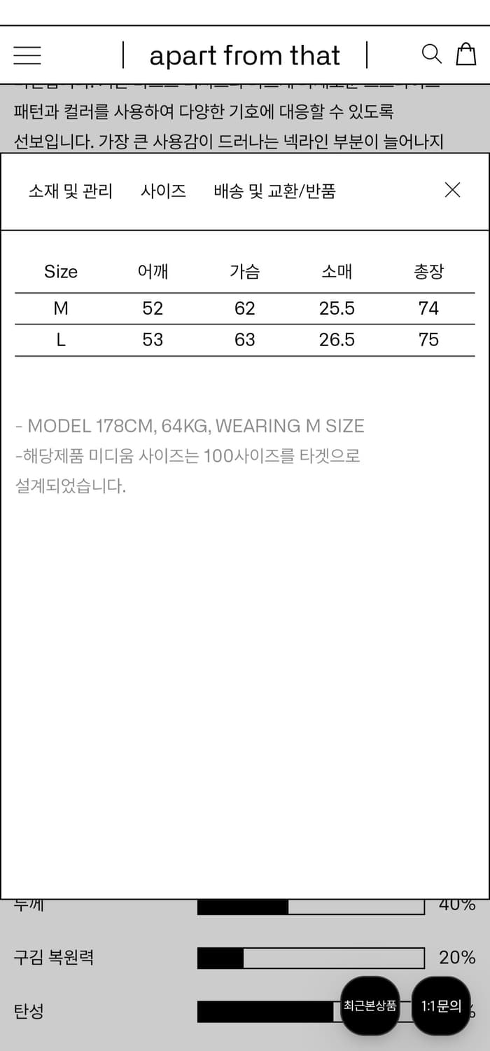 이얼즈어고 스트라이프 티셔츠(2) 상품이미지2