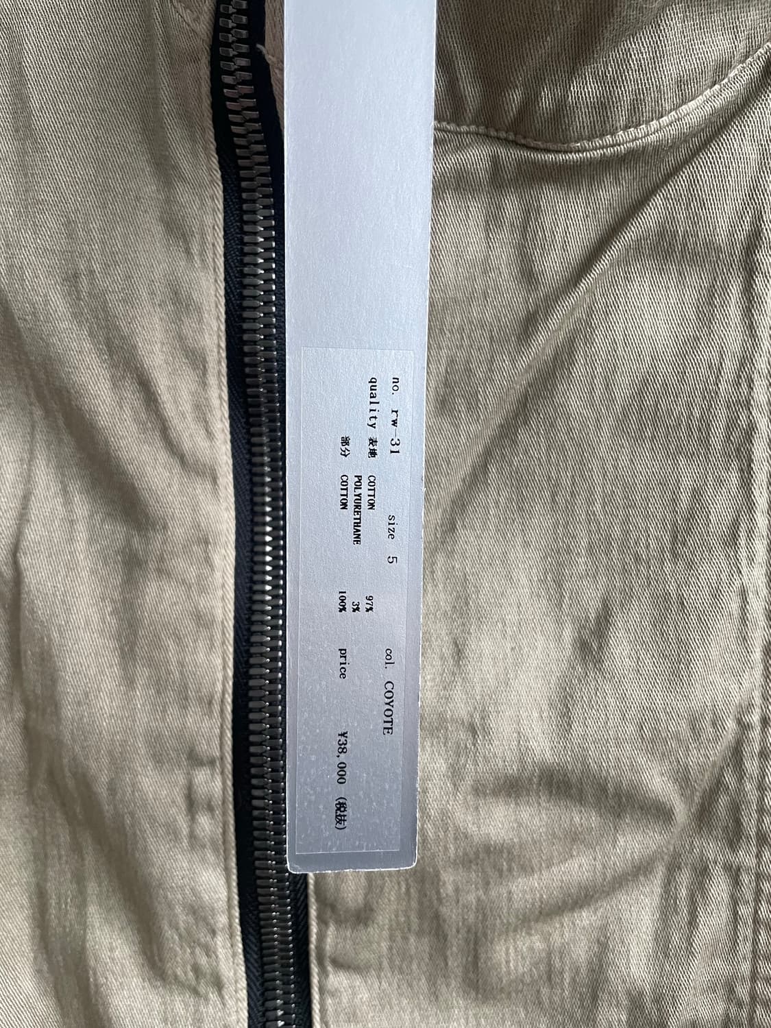 립반윙클 비대칭 집업 베스트 상품이미지7