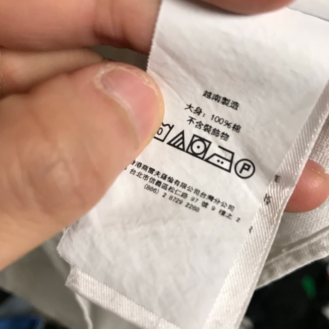 폴로 큐알정품 옥스퍼드 흰색셔츠 (실제론 아예 흰색 입니다) 상품이미지10