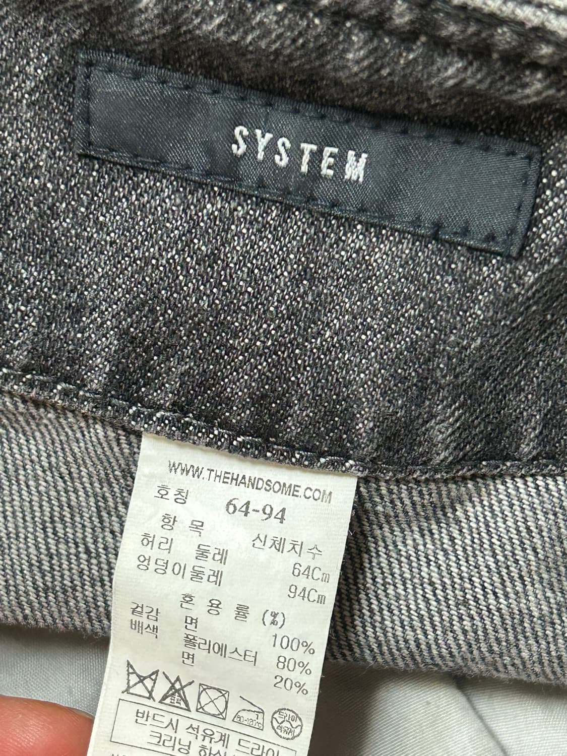 System 흑청 여성 데님 팬츠 상품이미지4