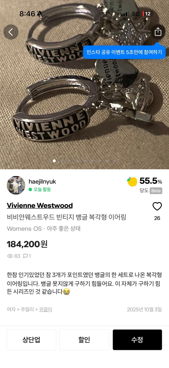 개인결제창 상품이미지1