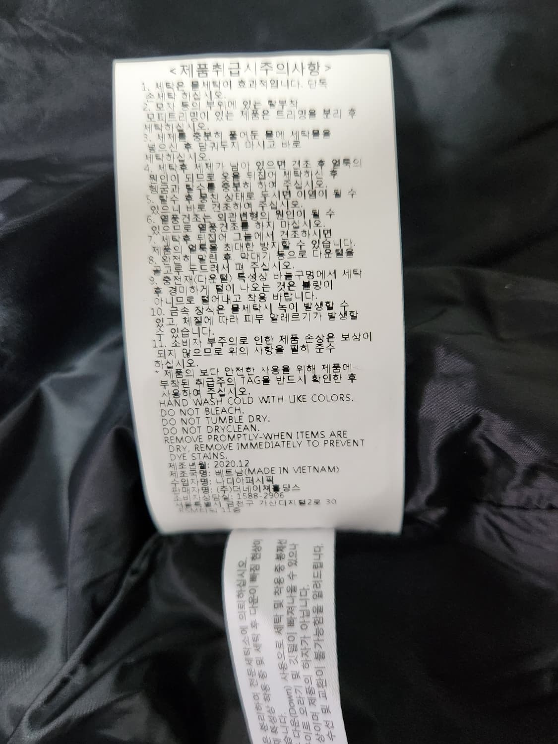 내셔널지오그래픽 레이만 푸퍼 덕다운 패딩(M) 상품이미지10