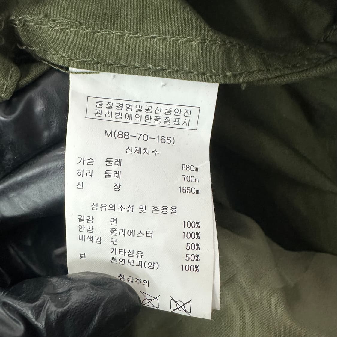 카이아크만 미군 M65 복각야상 상품이미지6