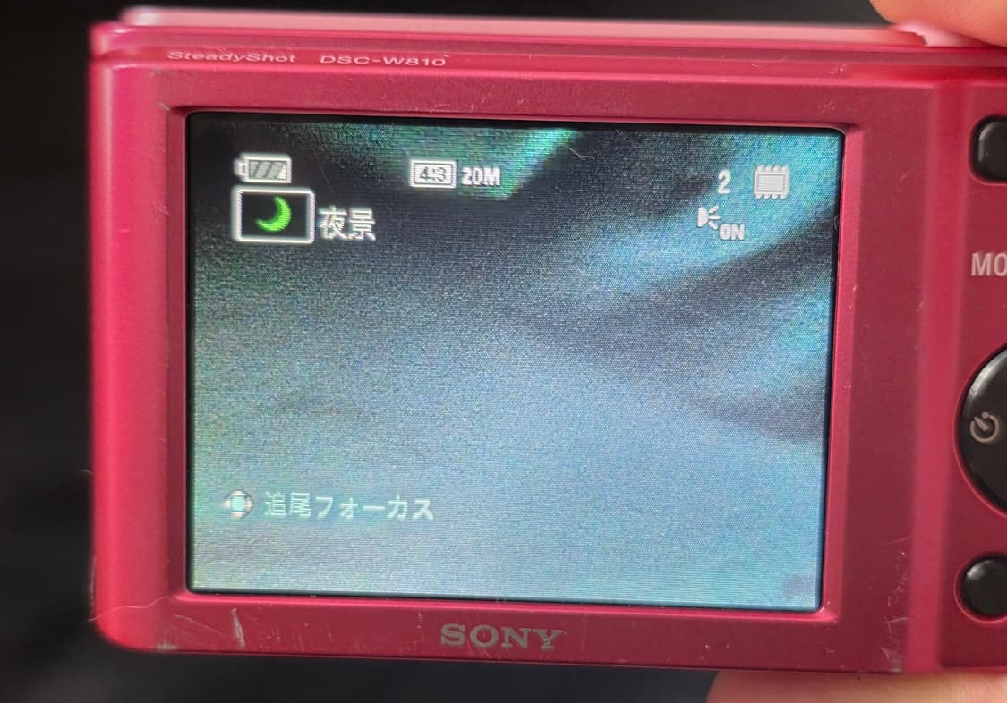 소니 사이버샷 dsc  w810 핑크 (일본어) 상품이미지3