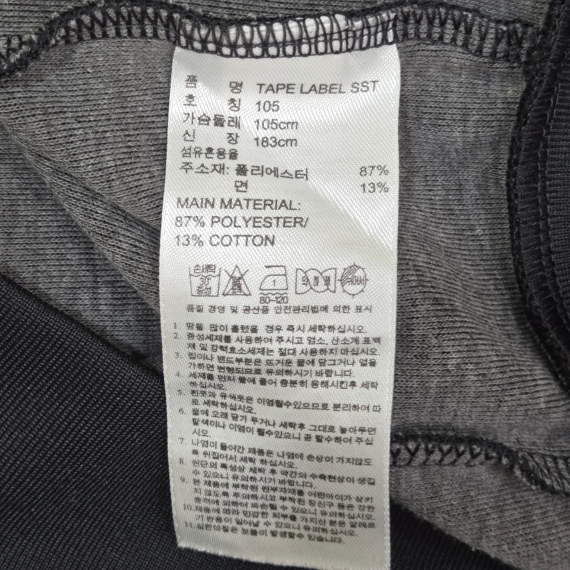 [105] 아디다스 오리지널스 멀티로고 트랙 세트 상품이미지7