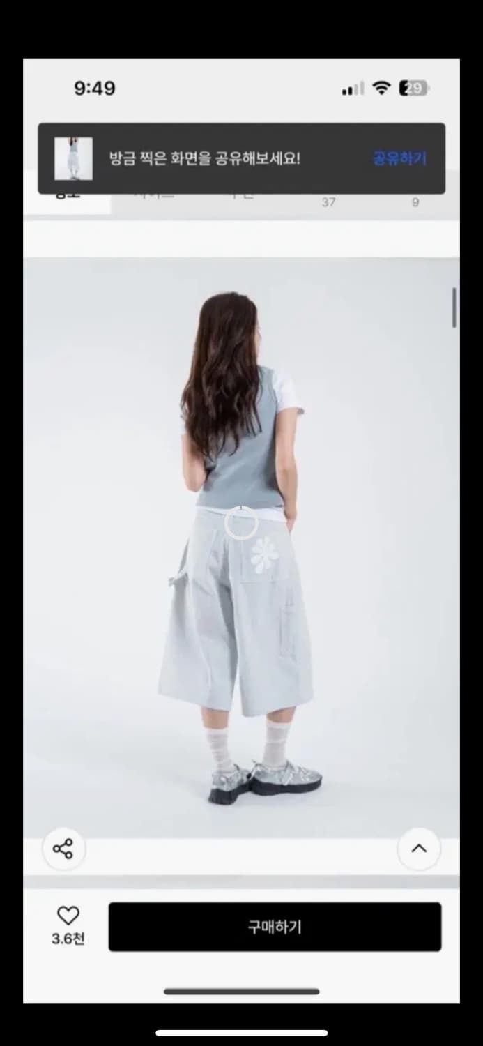 오피쉬 Oaf 로고 스트라이프 버뮤다 팬츠 화이트/블루 상품이미지6