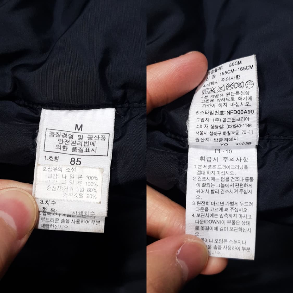여성 85 (M) 노스페이스 700필 눕시 구스다운 푸퍼 패딩 점퍼 블랙 상품이미지9