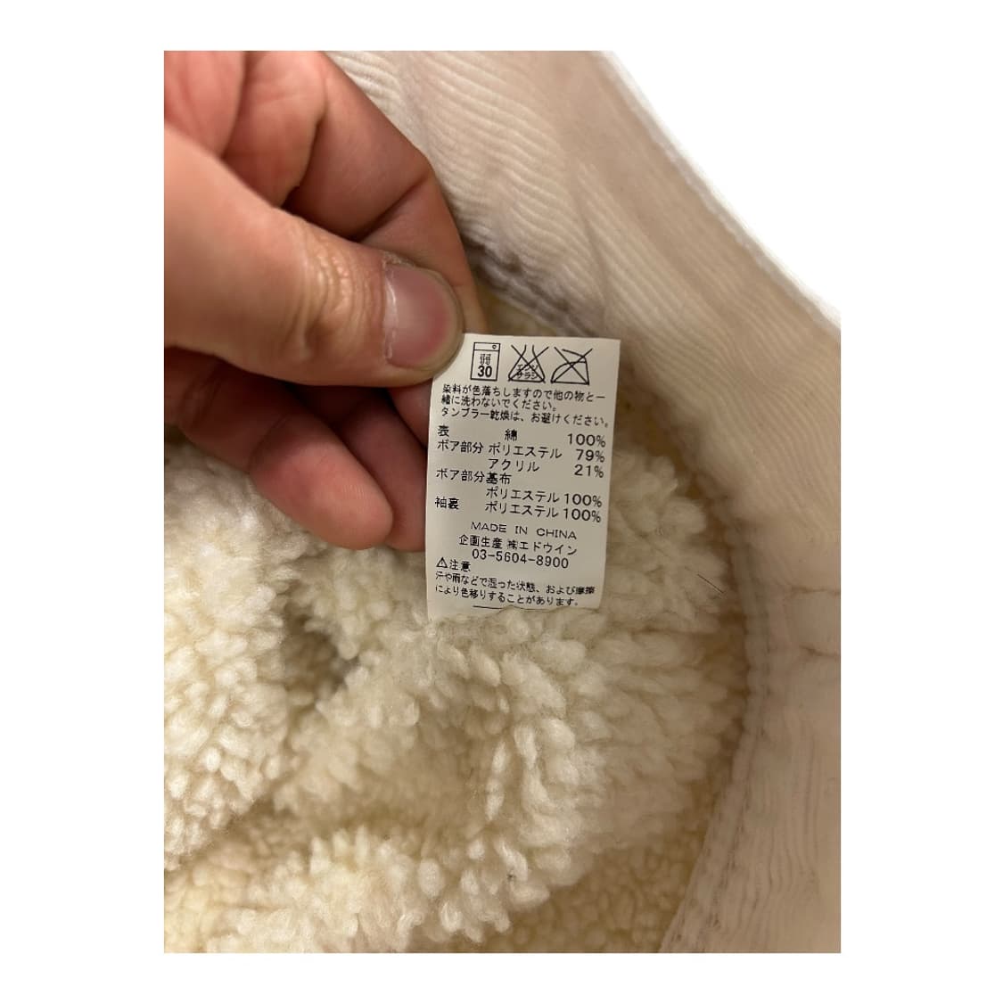 W-M) 리 Lee 스톰라이더 아이보리 코듀로이 쉐르파 자켓 OJ-099 상품이미지4