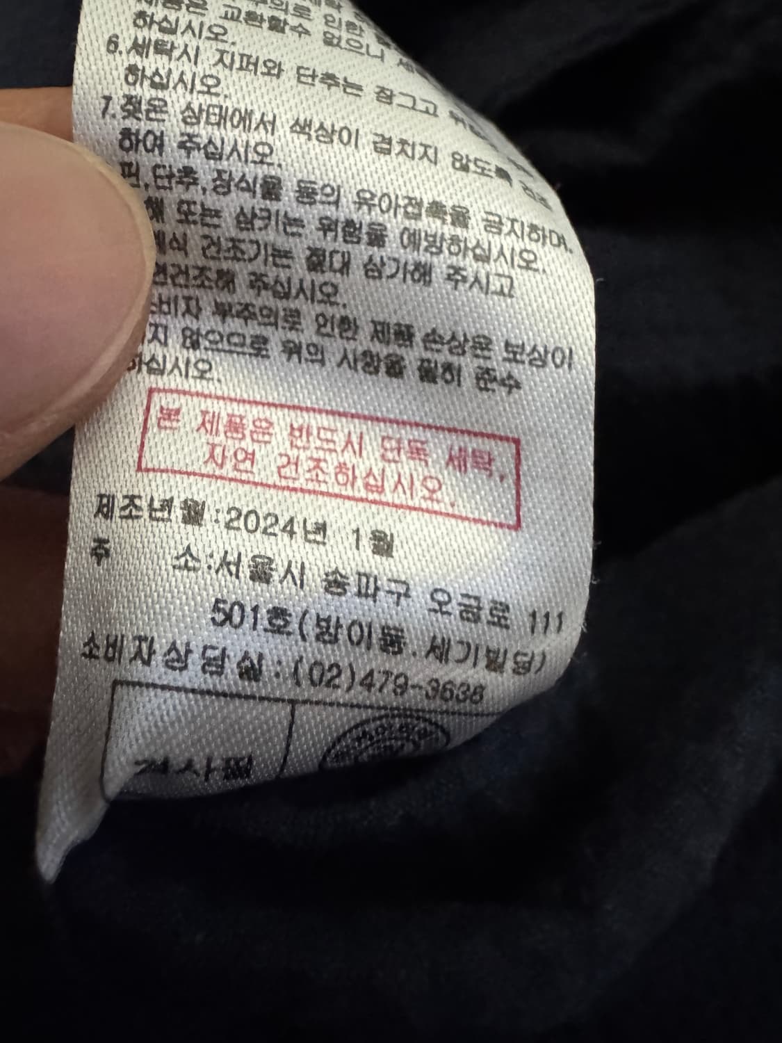 Us 폴로 아센 24년도 와플 반팔 셔츠 M 네이비 상품이미지5