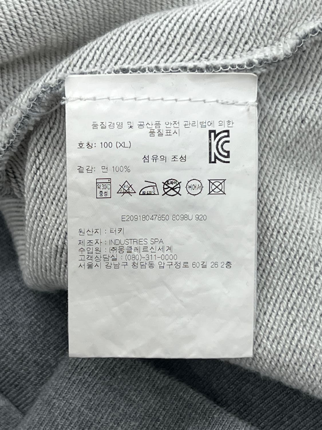 몽클레어 와펜 빅로고 그레이 맨투맨 상품이미지9