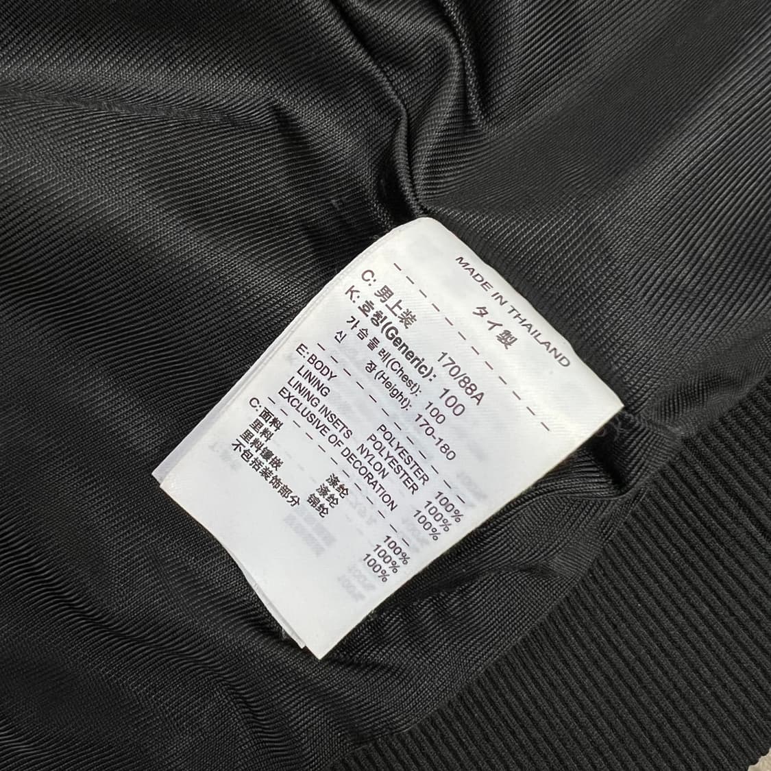 M) 나이키 ACG 바람막이 방풍자켓 점퍼 고프코어 상품이미지8