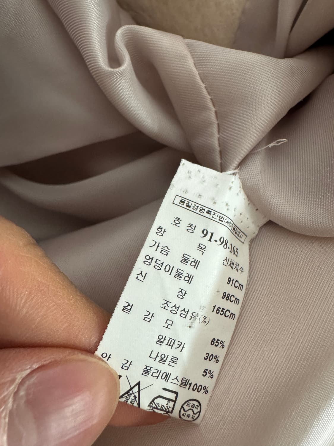 여성 잇 미샤 알파카 아이보리 울 코트 상품이미지5