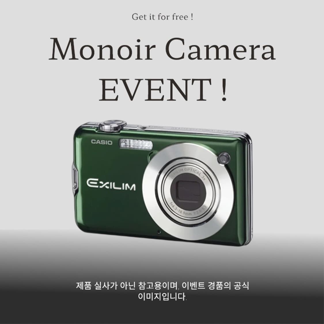 무료이벤트!) Casio Exilim S12 카시오 엑실림 디카 상품이미지1